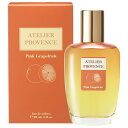 アトリエプロヴァンス 香水 ATELIER PROVENCE ピンクグレープフルーツ EDT SP 90ml 【フレグランス ギフト プレゼント 誕生日 ユニセックス 男女共用】