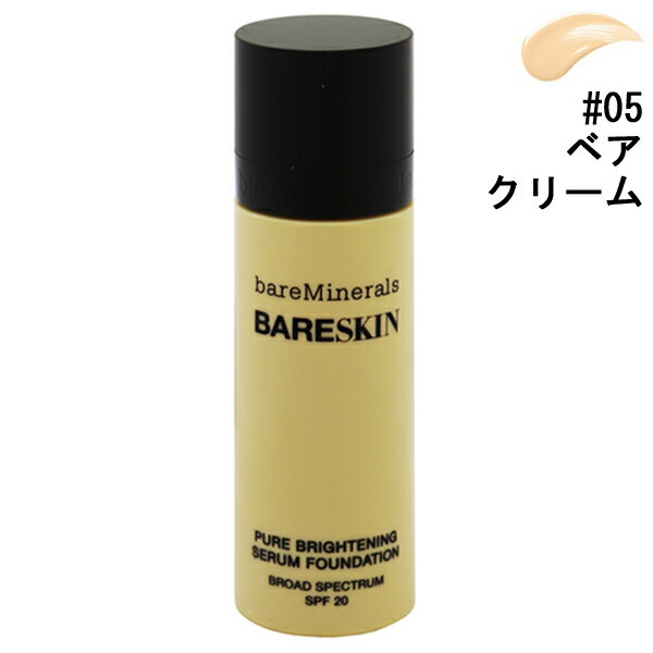 BAREMINERALS ベアミネラル ベア ファンデーション #05 ベアクリーム 30ml 【あす楽】【化粧品・コスメ メイクアップ ベースメイク】【BAREMINERALS BARE FOUNDATION 05 BARE CREAM】