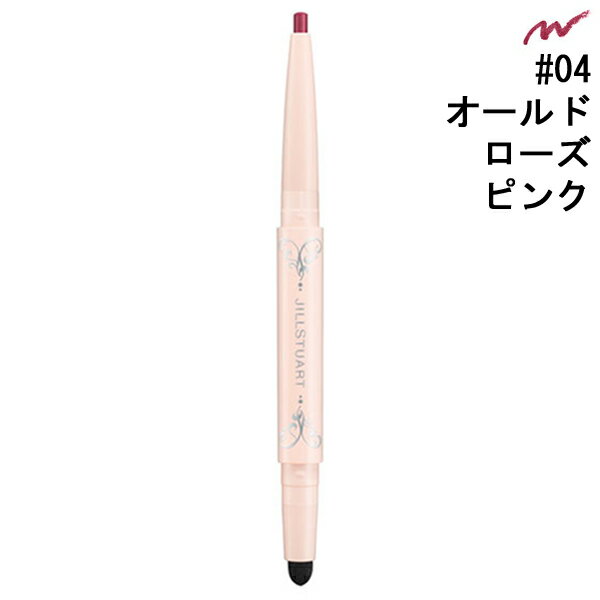 ジルスチュアート JILLSTUART リップコントゥア＆ブラー ライナー #04 オールドローズピンク 0.1g 【化粧品・コスメ メイクアップ リップ・グロス】【LIP CONTOUR ＆ BLUR LINER 04 OLD ROSE PINK】