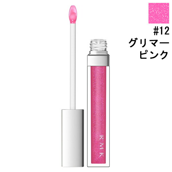 RMK (ルミコ) RMK リップジェリーグロス #12 グリマーピンク 5.5g 【化粧品・コスメ メイクアップ リップ・グロス】【LIP JELLY GLOSS 12】