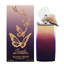 ハナエモリ 香水 HANAE MORI パープルバタフライ EDP SP 100ml 【あす楽 送料込み(沖縄 離島を除く)】【フレグランス ギフト プレゼント 誕生日 レディース 女性用】【PURPLE BUTTERFLY EAU DE PARFUM SPRAY】