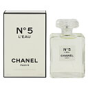 シャネル 香水 CHANEL No.5 ロー EDT・SP 200ml 【あす楽 送料無料】【フレグランス ギフト プレゼント 誕生日 レディース・女性用】【No.5 N゜5 L’EAU EAU DE TOILETTE SPRAY】