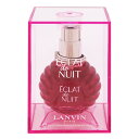 香水 LANVIN エクラ ドゥ ニュイ EDP・SP 50ml 【送料込み(沖縄・離島を除く)】【フレグランス ギフト プレゼント 誕生日 レディース・女性用】【ECLAT DE NUIT EAU DE PARFUM SPRAY】