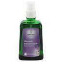 ヴェレダ ヴェレダ WELEDA ラベンダー オイル 100ml 【化粧品・コスメ ボディケア スリミング・マッサージ】【LAVENDER BODY OIL】