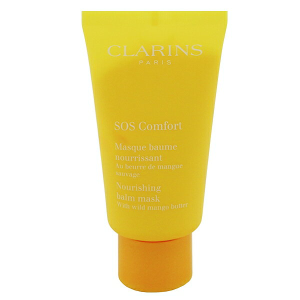 クラランス CLARINS コンフォート コ