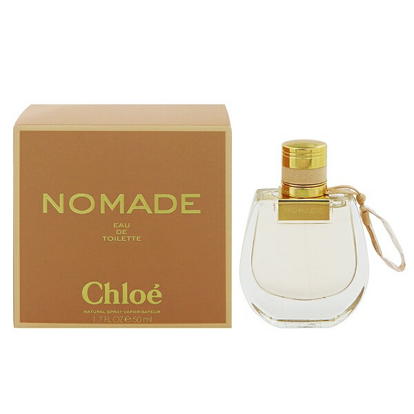 クロエ クロエ 香水 CHLOE ノマド EDT・SP 50ml 【あす楽 送料無料】【フレグランス ギフト プレゼント 誕生日 レディース・女性用】【CHLOE NOMADE EAU DE TOILETTE SPRAY】