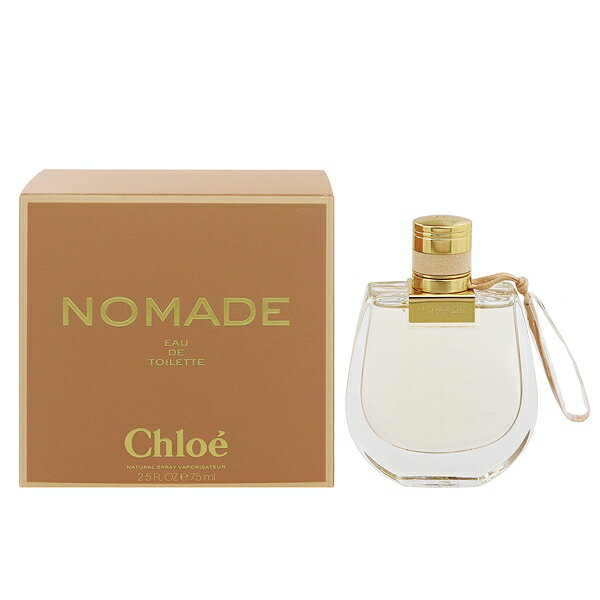 クロエ クロエ 香水 CHLOE ノマド EDT・SP 75ml 【あす楽 送料無料】【フレグランス ギフト プレゼント 誕生日 レディース・女性用】【CHLOE NOMADE EAU DE TOILETTE SPRAY】