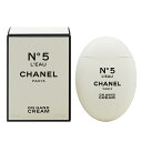 CHANEL No.5 ロー ハンドクリーム 50ml 【送料無料】【フレグランス ギフト プレゼント 誕生日 ボディケア】【No.5 N゜5 L’EAU ON HAND CREAM】