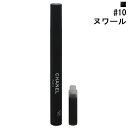 CHANEL シニャチュール ドゥ シャネル #10 ヌワール 0.5ml 【送料込み(沖縄・離島を除く)】【化粧品・コスメ メイクアップ アイライナー】