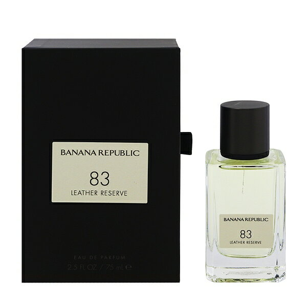 バナナリパブリック 香水 BANANA REPUBLIC 83 レザーリザーブ EDP・SP 75ml 