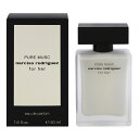 香水 NARCISO RODRIGUEZ ナルシソ ロドリゲス フォーハー ピュア ムスク EDP SP 50ml 【送料無料】【フレグランス ギフト プレゼント 誕生日 レディース 女性用】【ナルシソ ロドリゲス フォーハ NARCISO RODRIGUEZ FOR HER PURE MUSC EAU DE PARFUM SPRAY】