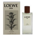 ロエベ 001 LOEWE 100ml マン