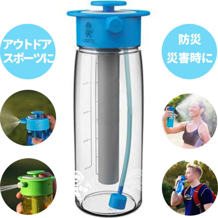 ルナテック LUNATEC aquabot(アクアボット) 750ml   #LTA1050000 