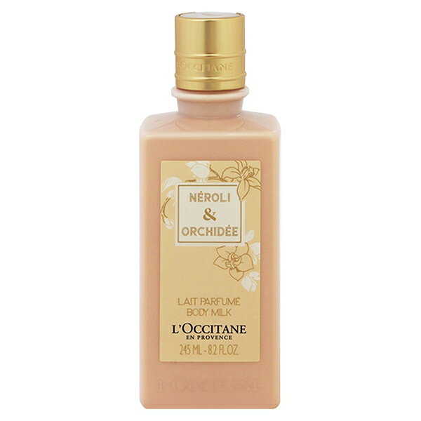 L OCCITANE オーキデ パフューム モイストミルク 245ml 【あす楽】【香水・フレグランス フレグランス系コスメ ボディケア】【NEROLI ＆ ORCHIDEE BODY MILK】