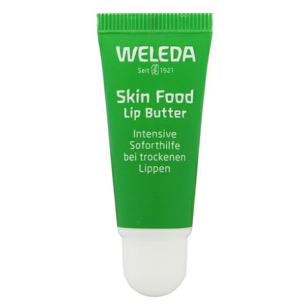 ヴェレダ WELEDA スキンフード リップバター 8ml 【化粧品・コスメ スキンケア リップケア】【SKIN FOOD LIP BUTTER】