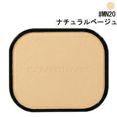カバーマーク COVER MARK モイスチュア ヴェール LX #MN20 ナチュラルベージュ (レフィル) 【化粧品・コスメ メイクアップ ベースメイク】