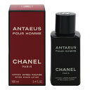 CHANEL アンテウス アフターシェイヴ ローション 100ml 【送料込み】【フレグランス ギフ ...