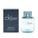 カルバンクライン 香水 CALVIN KLEIN シーケー フリー EDT・SP 30ml 【あす楽】【フレグランス ギフト プレゼント 誕生日 メンズ・男性用】【シーケ フリ CK FREE FOR MEN EAU DE TOILETTE SPRAY】