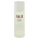 SK-II 75ml エッセンス エスケーツー トリートメント