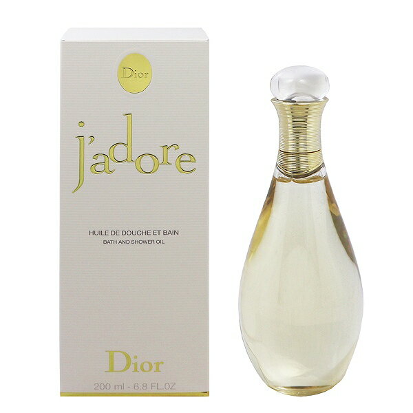 CHRISTIAN DIOR ジャドール バス＆シャワーオイル 200ml 