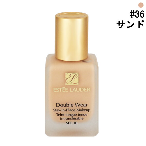 GXeB[_[ ESTEE LAUDER _u EFA XeC C vCX [NAbv #36 Th 30ml yy (E)zyϕiERX CNAbv x[XCNzyDOUBLE WEAR STAY-IN-PLACE MAKEUP SPF 10 36 SANDz