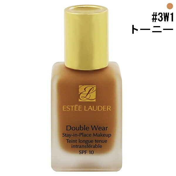 エスティローダー ESTEE LAUDER ダブル 