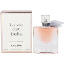 香水 LANCOME ラヴィエベル EDP・SP 50ml 【送料無料】【フレグランス ギフト プレゼント 誕生日 レディース・女性用】【ラヴィエべル LA VIE EST BELLE EAU DE PARFUM SPRAY】
