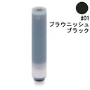 ルナソル LUNASOL インテレクチュアルリクイドアイライナーN (レフィル) #01 ブラウニッシュ ブラック 0.55ml 【化粧品・コスメ メイクアップ アイライナー】【INTELLECTUAL LIQUID EYELINER 01 BROWNISH BLACK】