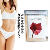 ڥݥͭ ӥ塼ƥե ʬ 10g  10 ( 1¤)| ȻȤդ |    30 40 ̵ź ǥɥ  Ĳ å ץ  ׻ƻ  եƥ BeautyFlora ư­