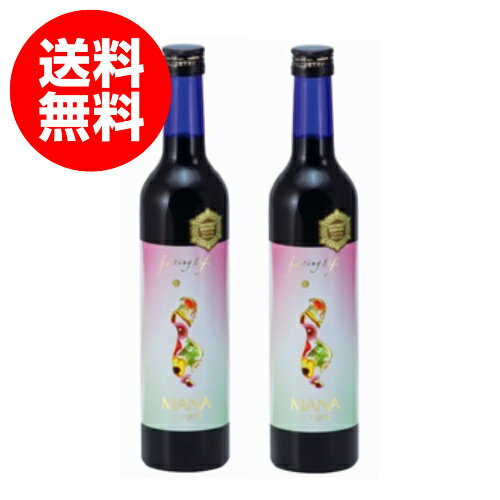 【送料無料】マナ酵素 500ml×2本セット 正規品 mana ファスティング 酵素 ドリンク