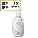 アンファー スカルプD パックコンディショナー 350ml 2個セット 男性用 薬用 コンディショナー 全ての肌用
