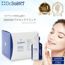 ドクターセレクト 300000プラセンタドリンク スマートパック 15ml×30包 Dr.Select