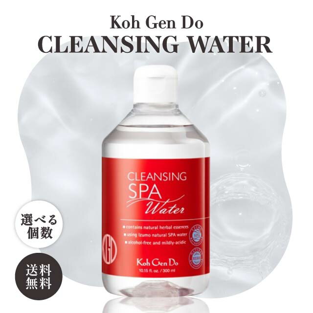 江原道 クレンジングウォーター 300ml コウゲンドウ クレンジング メイク落とし 洗顔 うるおい しっとり 拭き取りクレンジング ふきとり 洗い流し不要 低...