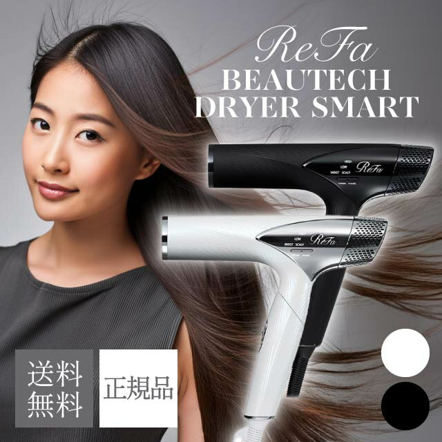 ReFa◆ドライヤー・ヘアアイロン ReFa◆ドライヤー・ヘアアイロン