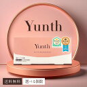 Yunth ユンス 生ビタミンC 美白美容液 28包 選べる箱数 ゆんす 導入美容液 低刺激 アスコルビン酸 ビタミンC 美白 毛穴 メラニン くすみ シミ そ...