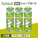 Schick シック シェービング 薬用シェーブガード 徳用 シェービングフォーム 415g×3本