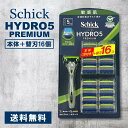 シック ハイドロ5 プレミアム 16 5枚刃 本体(刃付)+替刃16個 shick hydro5 PREMIUM ハイドロ プレミアム 髭剃り カミソリ 髭そり...