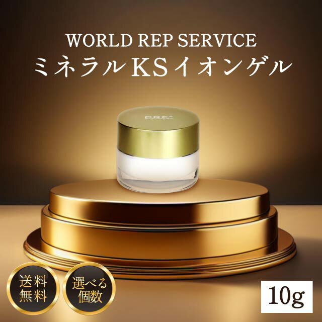 楽天市場】ワールドレップサービス ミネラル エマルジョン 楽天市場】ワールドレップサービス ミネラル エマルジョン