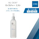 ニュースキン モイスチャーミスト 選べる本数 250ml 化粧水 保湿 敏感肌 乾燥肌 弾力 柔軟 スキンケア 03101226 moisture mist