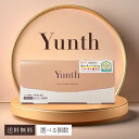 Yunth 生VAダーマ美容液 28包 ユンス ゆんす 生レチノール 肌荒れ シワ スキンケア 医薬部外品