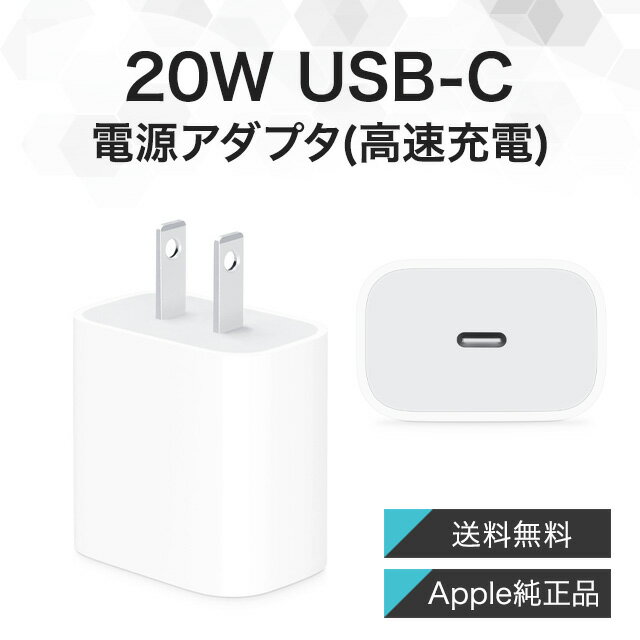 楽天市場】ipad ケース 第10世代(AC式充電器|バッテリー・充電 楽天市場】ipad ケース 第10世代(AC式充電器|バッテリー・充電