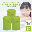 高陽社 薬用入浴剤 パインハイセンス 2.1kg 缶 選べる缶数 薬用 入浴剤 お風呂 リラックス バスタイム バス用品 温泉気分 保湿 乾燥 リウマチ 冷え症...
