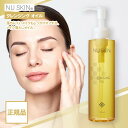 ニュースキン クレンジング オイル 150ml NU SKIN 化粧落とし メイク落とし エモリエント 03102886