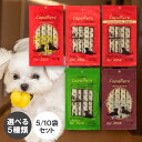 CUPURERA クプレラ レティック 犬用 選べる5種類 5袋セット 10袋セット ノンオイル チキン&スイートポテト チキンエクストリーム ベニソンエクスト...