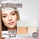ニュースキン ニュー カラー パウダー ファンデーション レフィル SPF23・PA++ ピンク オークル 10g NU SKIN パウダーファンデーション フ...