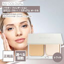 ニュースキン ニュー カラー パウダー ファンデーション レフィル SPF23 PA++ ミディアム オークル 10g NU SKIN パウダーファンデーション...