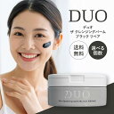 DUO デュオ ザ クレンジングバーム ブラックリペア 90g 黒 毛穴 ケア 黒ずみ 炭 W洗顔不要 まつエクok メイク落とし 化粧落とし スキンケア