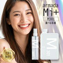 アルマダスタイル 電子トリートメント M301 200ml 1000ml アルマダ ミタス armada M+ M3.6 リニューアル品 トリートメント ヘアケ...