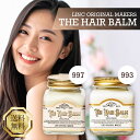 リンク オリジナル メーカーズ ヘアバーム 70g 993 997 選べる2種類 LINC ORIGINAL MAKERS リンクス ヘアセット スタイリング 濡れ髪 スタイリング剤 ウェット ヘアスタイリング剤 ヘアワックス サロン 美容室 天然オイル バーム レディース メンズ