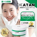 KATAN シカ クレンジングバーム 100g 選べる個数 CICA クレンジング 洗顔 パック メイク落とし スキンケア W洗顔不要 まつエクOK 毛穴 黒ず...